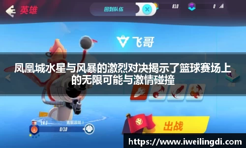 星空体育网站入口